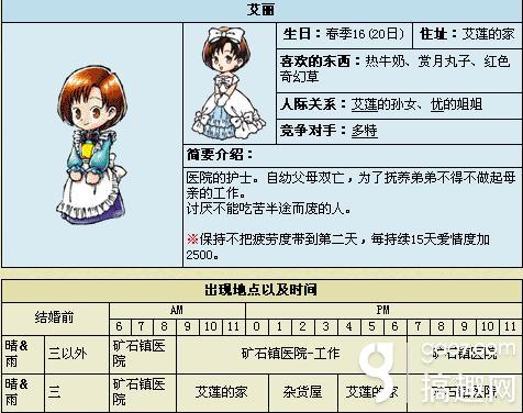 有爱的教育才有力量‘BEAT365’(图2)