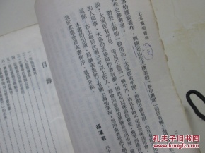 儿童票应“看年龄不看身高”“BEAT365”(图1)