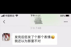 吉林莫莫格再闻雁鸣 沉寂湿地迎来春之声‘beat365官网中文’(图2) 吉林莫莫格再闻雁鸣 沉寂湿地迎来春之声‘beat365官网中文’(图2)