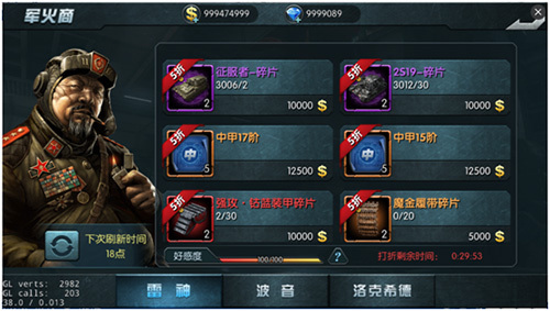 ‘beat365’打通合格教师进入乡村通道(图1)