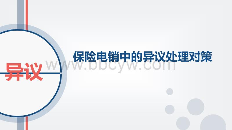 聚焦 解析养老金并轨四大疑问【beat365】(图1)