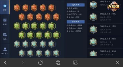beat365官网中文|沙漠蝗会否侵入西藏?挡在它身前的不只是喜马拉雅山脉(图3) beat365官网中文