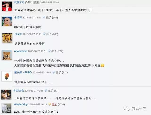 加快农业转移人口市民化进程“beat365官网中文”(图1)